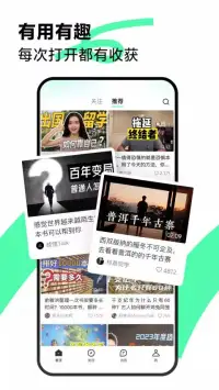 青桃 screenshot 4