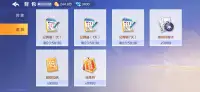 欢乐斗地主 screenshot 6