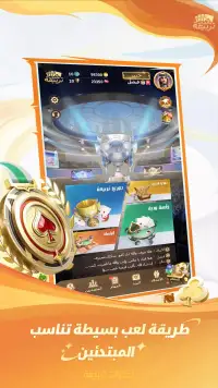 تحديات تربيعة screenshot 15