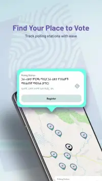 ምርጫዬ screenshot 14