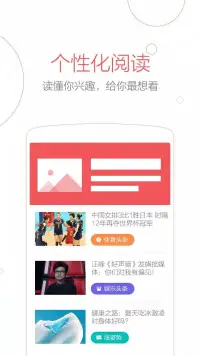 UC浏览器 screenshot 2