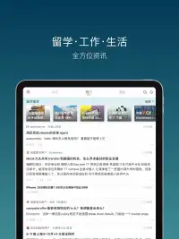 一亩三分地 screenshot 8