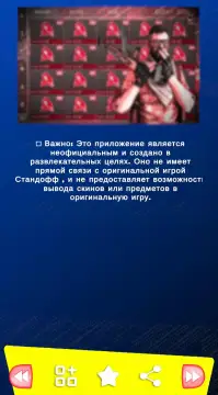 читы стандофф 2 на голду screenshot 4
