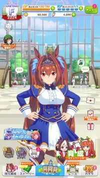 Uma Musume: Pretty Derby screenshot 7
