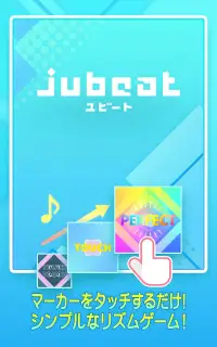 jubeat（ユビート） screenshot 6