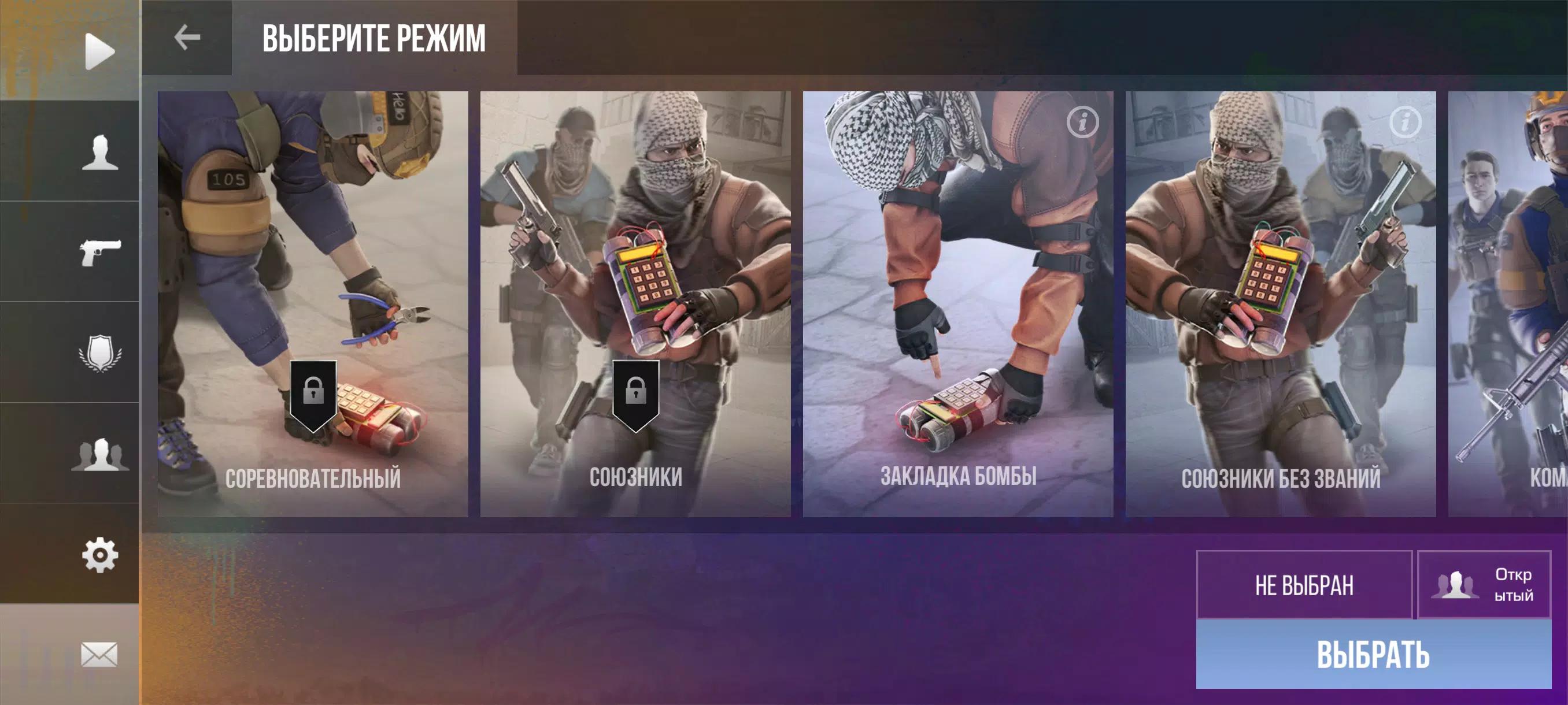 StandKnife screenshot 5