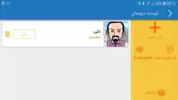 تخته نرد آنلاین screenshot 8