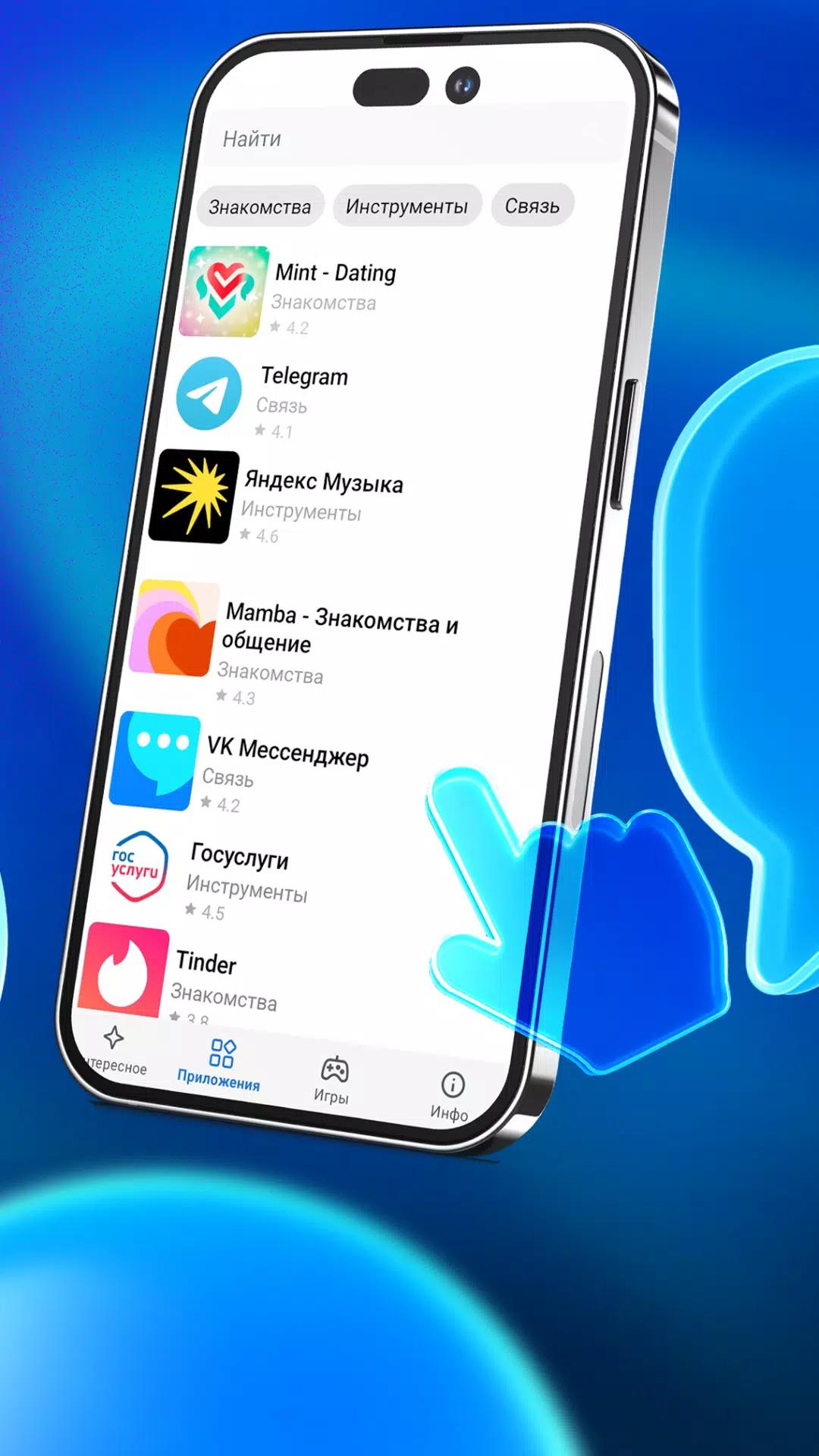 RStore screenshot 13