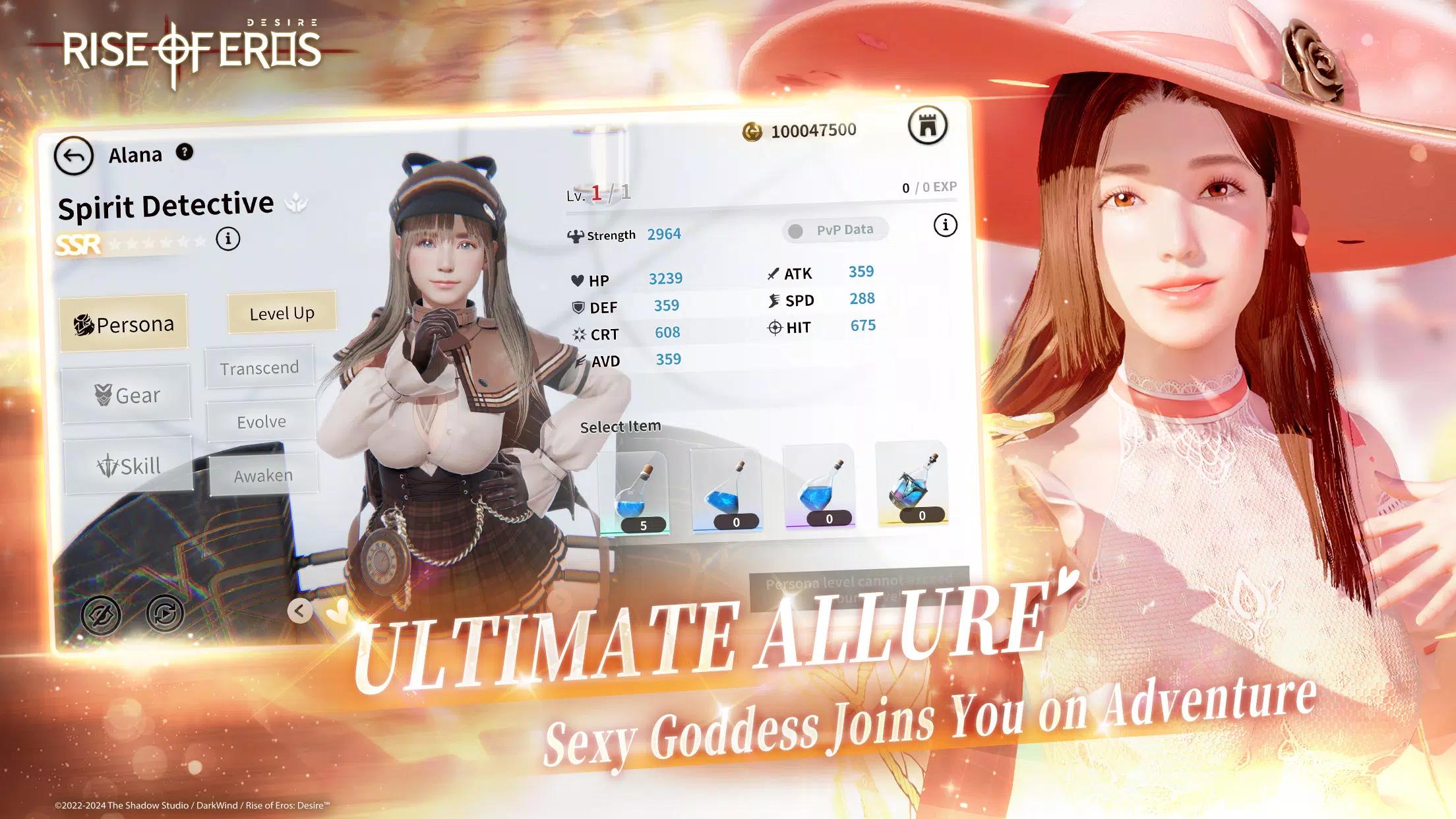 Rise of Eros: Desire screenshot 4