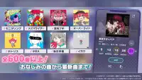 HATSUNE MIKU: COLORFUL STAGE! (JP) screenshot 5