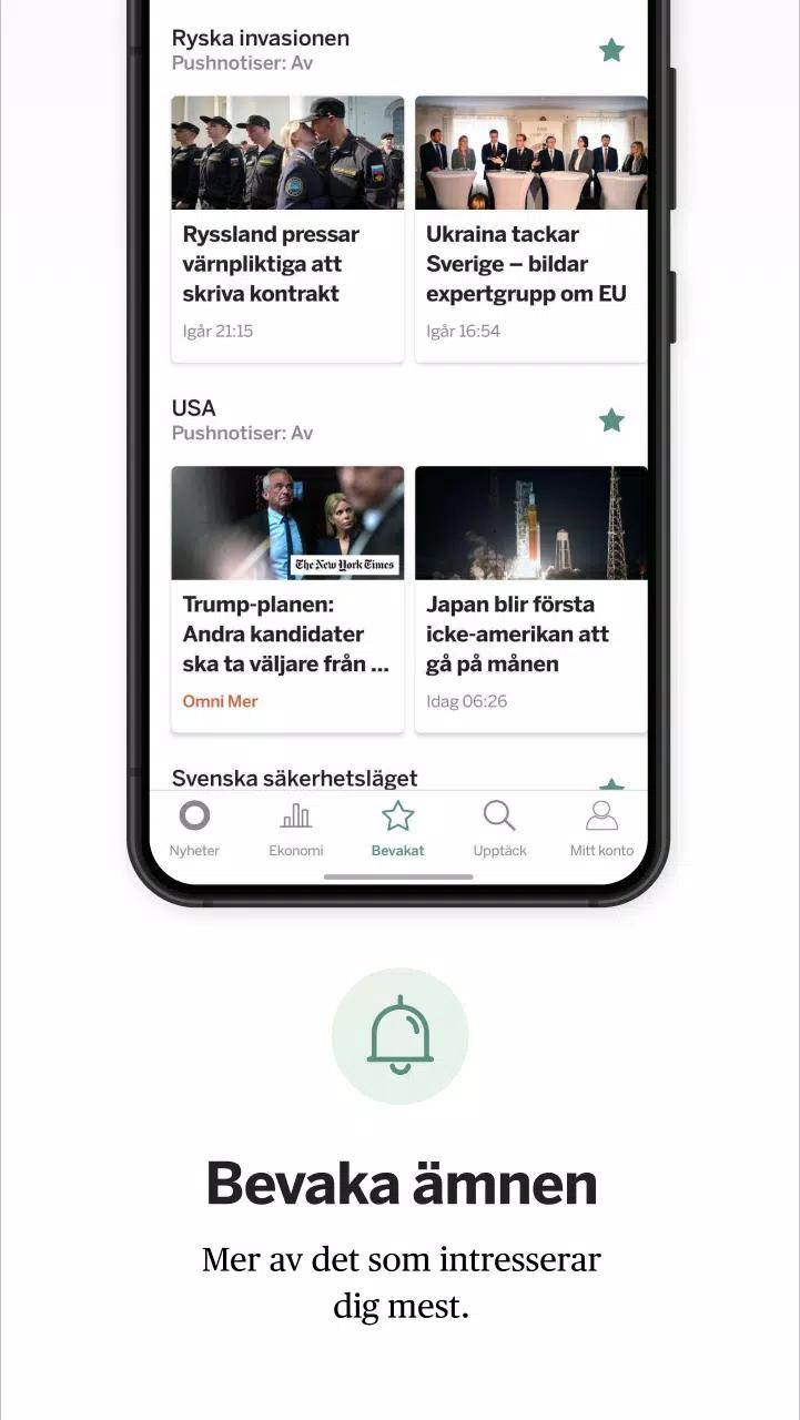 Omni screenshot 3
