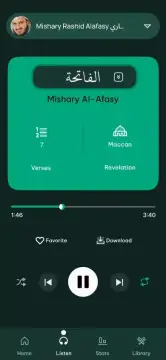 Quran Player Audio Offline screenshot 4
