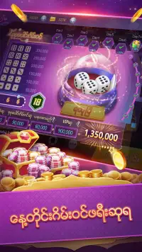 ShanKoeMee A7 Poker-OrchidPlay screenshot 1
