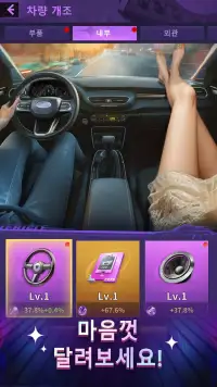 Top Girl screenshot 6