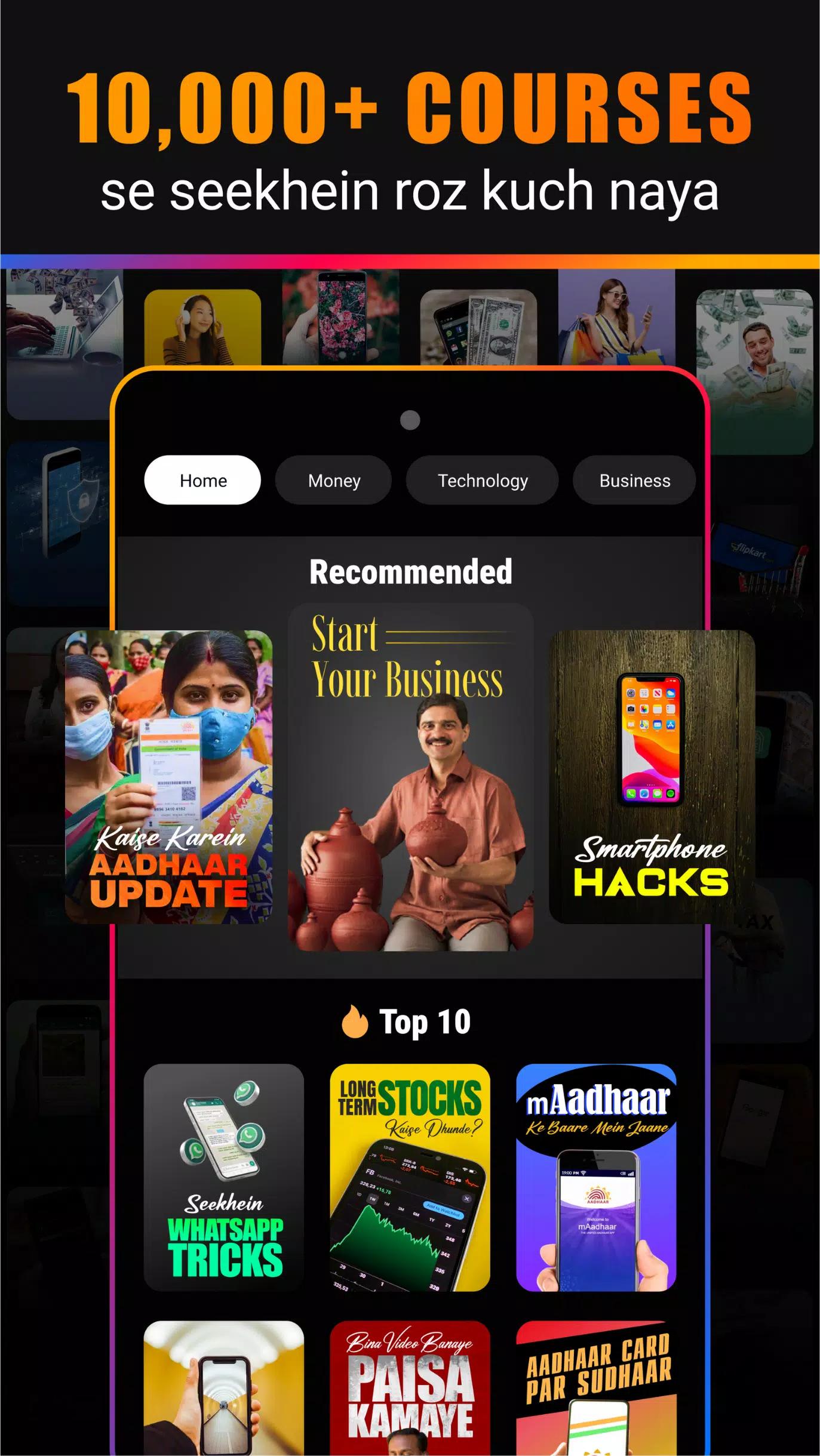 Seekho screenshot 2