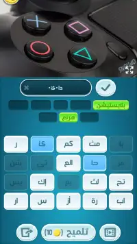 كلمات كراش screenshot 8