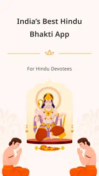 Sanatan screenshot 1