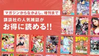 コミックDAYS screenshot 4