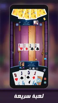 البصرة اون لاين: (Basra, بصرة) screenshot 6