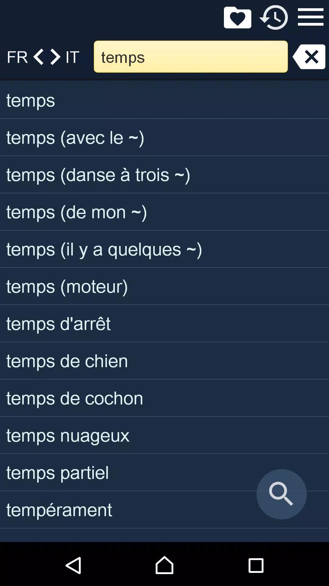 French Italian Dictionary screenshot 1
