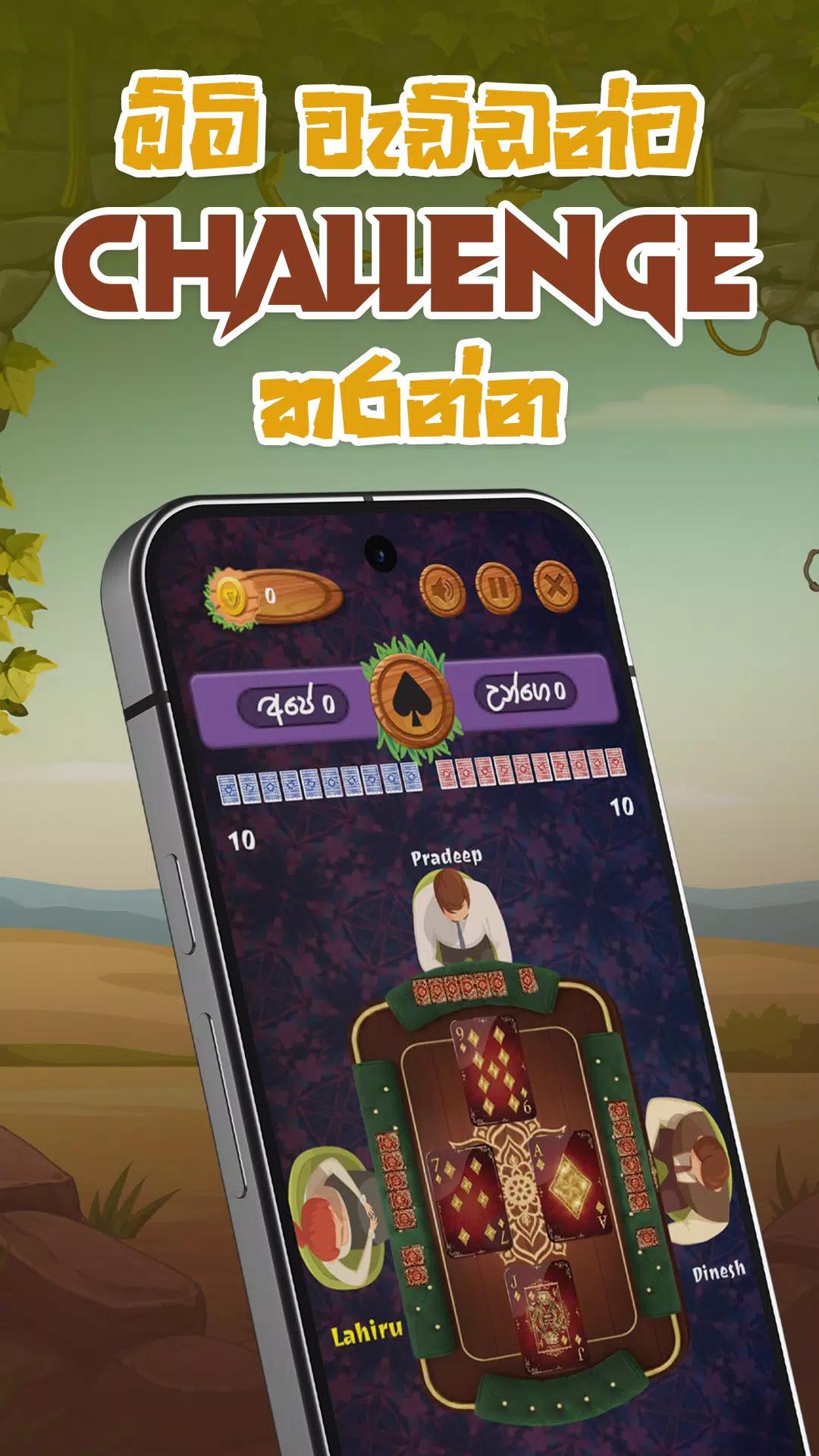 Omi 4 screenshot 8