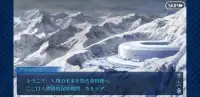 Fate/Grand Order screenshot 1