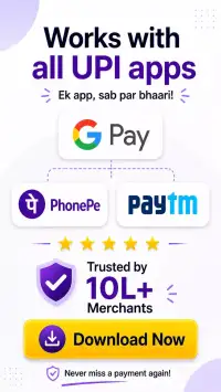 Soundbox - UPI Mobile Alerts screenshot 5