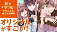 マンガアプリ - コミックシーモア本棚 screenshot 5