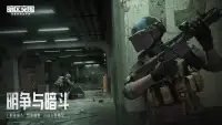Arena Breakout - CN screenshot 10