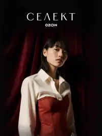 Ozon Селект screenshot 15