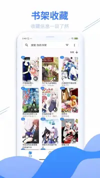 3D漫画禁漫天堂comic18 screenshot 2