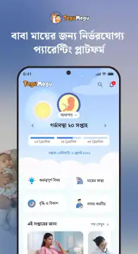 ToguMogu screenshot 8
