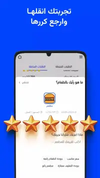 Baly screenshot 16