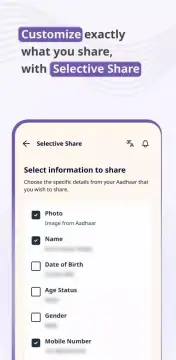 Aadhaar screenshot 6