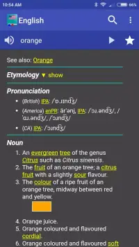English screenshot 1