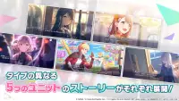 HATSUNE MIKU: COLORFUL STAGE! (JP) screenshot 4