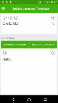 English Japanese Translator screenshot 2