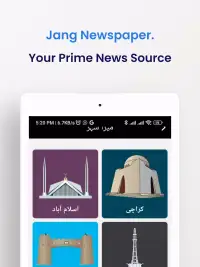Jang screenshot 7