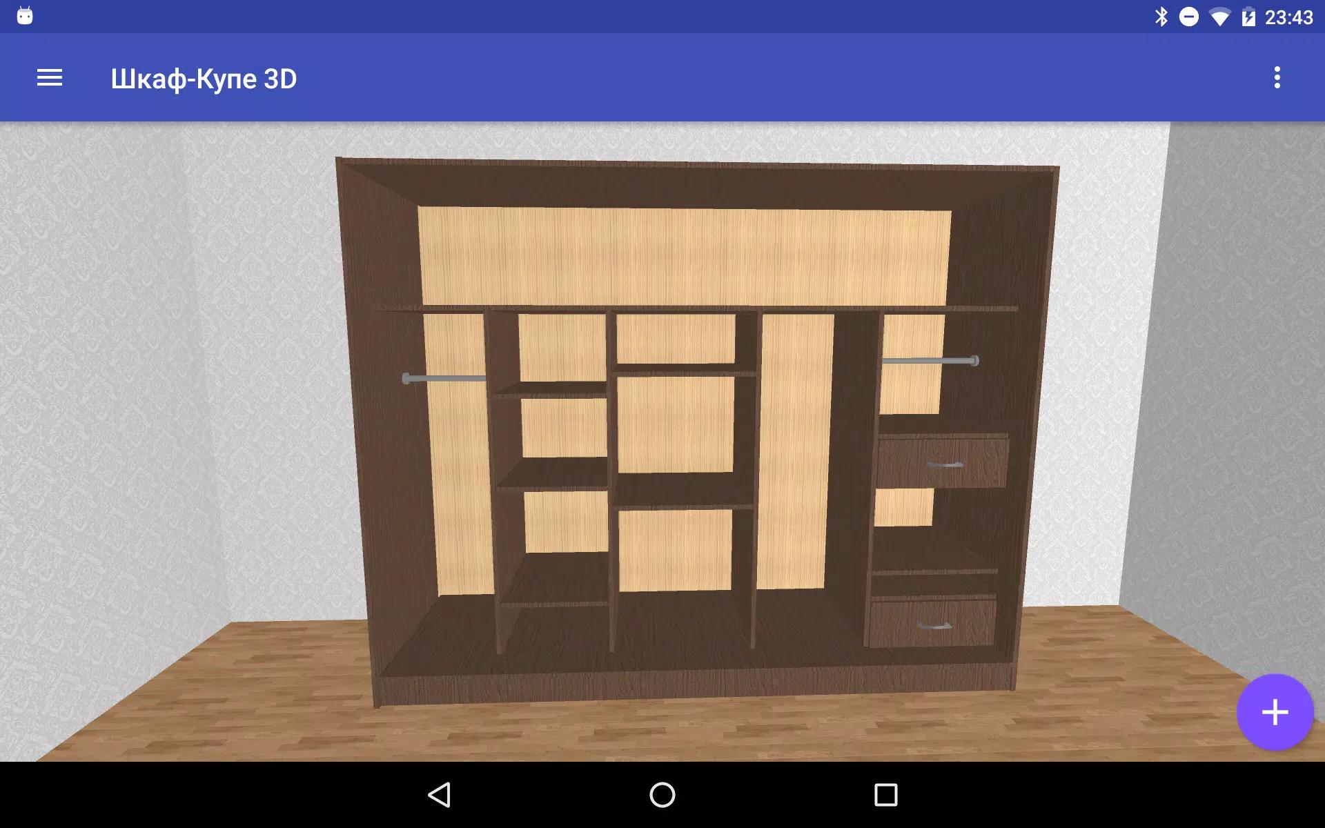 Closet Planner 3D screenshot 4