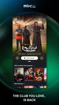 MBC Shahid screenshot 1