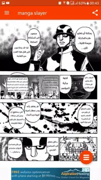 manga slayer screenshot 3