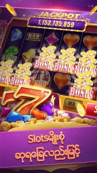 ShanKoeMee A7 Poker-OrchidPlay screenshot 6