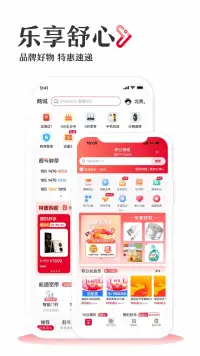 中国联通 screenshot 4