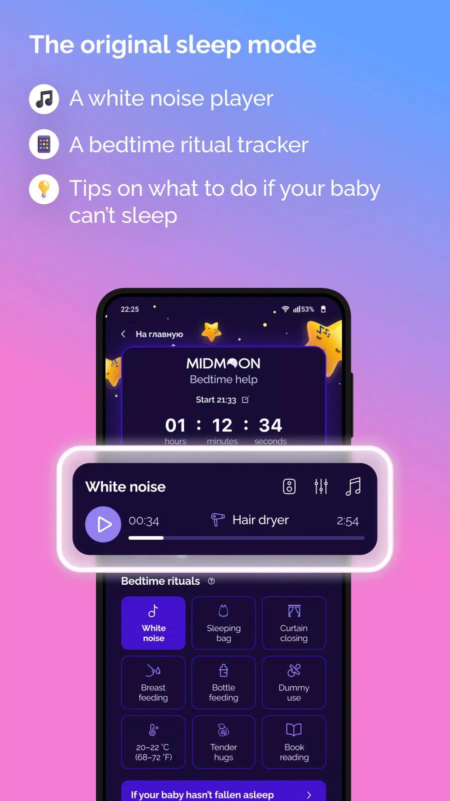 Baby Sleep Tracker - Midmoon screenshot 4