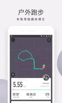 Keep screenshot 4