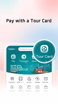 UnionPay screenshot 2