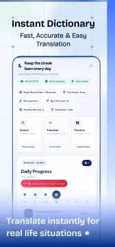 English To French screenshot 1