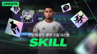 FC FIFA MOBILE Korea screenshot 8
