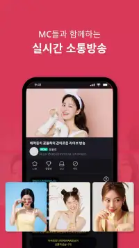 여우티비 screenshot 4