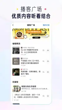 知乎 screenshot 3